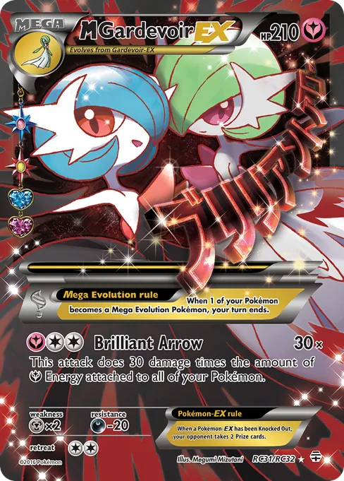 M Gardevoir-EX, Generations #RC31