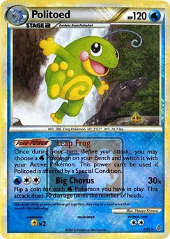 Politoed, League stamp