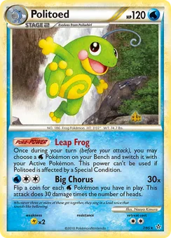 Politoed, Holofoil