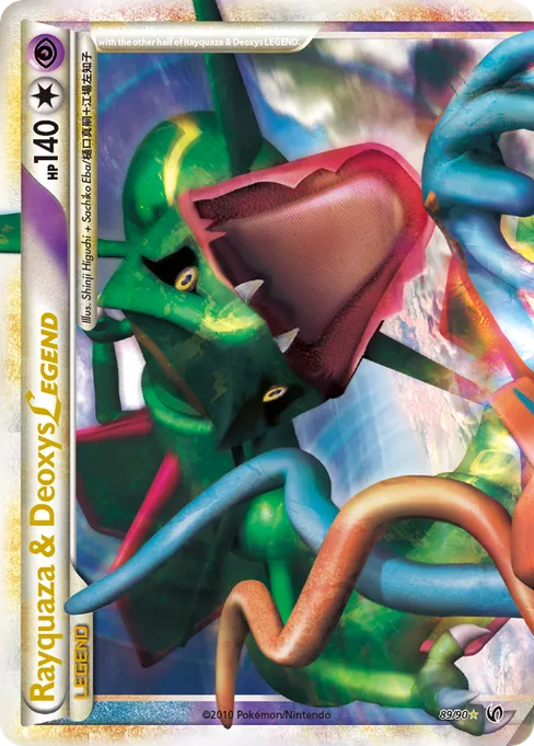 Rayquaza & Deoxys LEGEND, HS—Undaunted #89