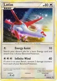 Latias, Cosmos holo