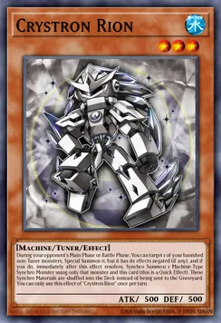 Crystron Rion