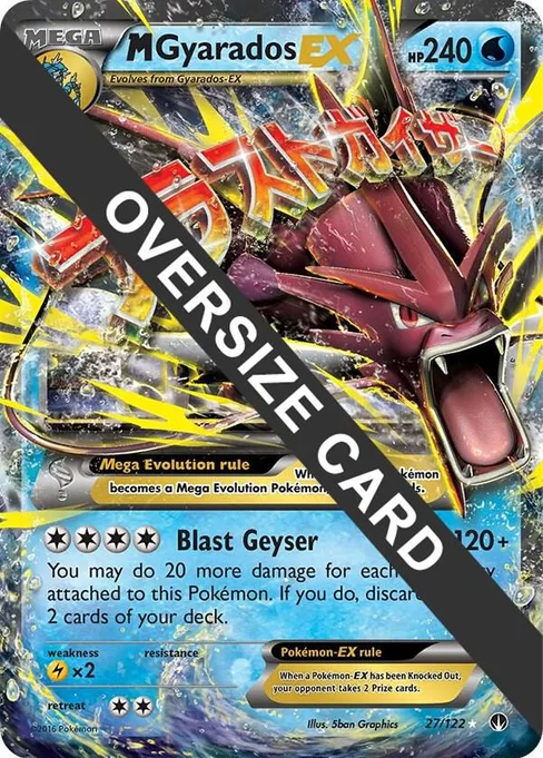 M Gyarados EX, Jumbo Cards #27