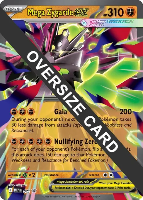 Mega Zygarde ex, Jumbo Cards #71