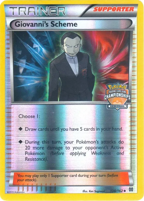 Giovanni's Scheme, League & Championship Cards #138