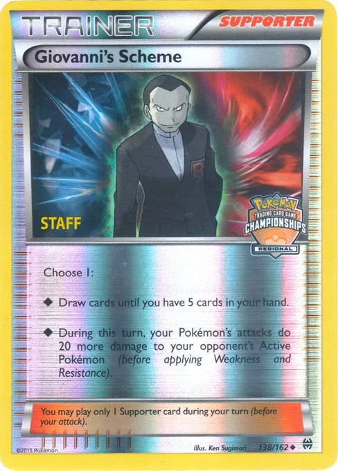 Giovanni's Scheme, League & Championship Cards #138
