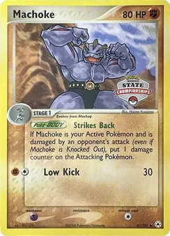 Machoke, League & Championship Cards (State Championships)
