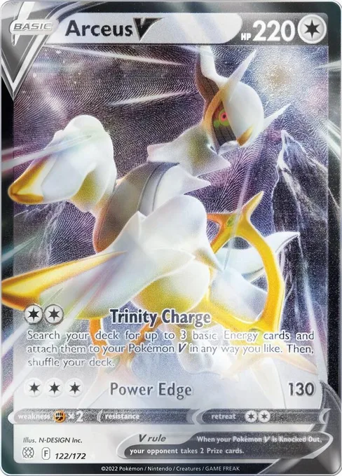 Arceus V, Miscellaneous Cards & Products #122
