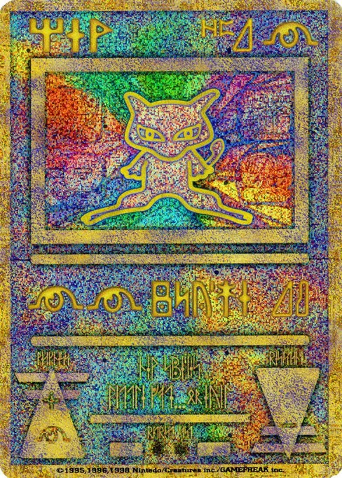 Ancient Mew, Miscellaneous Cards & Products #1