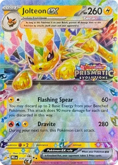 Jolteon ex, Miscellaneous Cards & Products #30