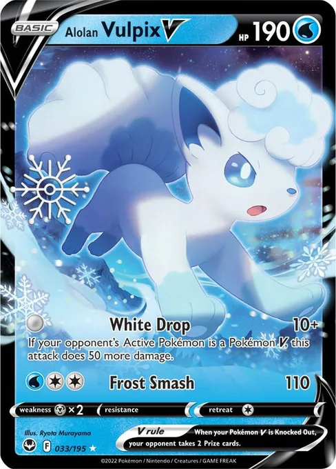Alolan Vulpix V, Miscellaneous Cards & Products #33