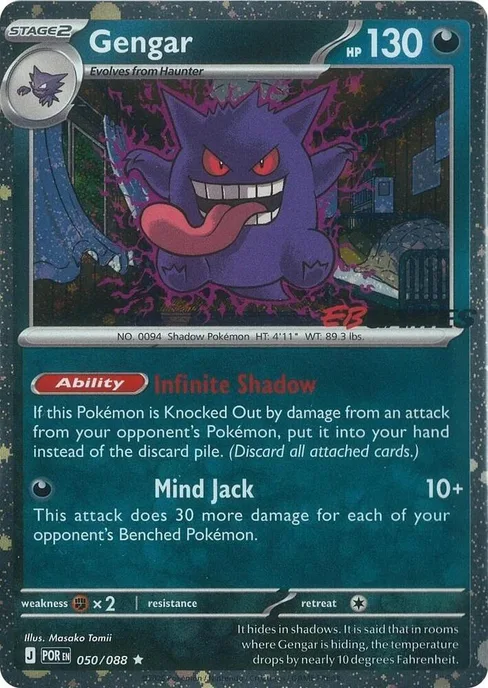Gengar, Miscellaneous Cards & Products #50
