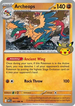 Archeops, Fossil Museum Exclusive