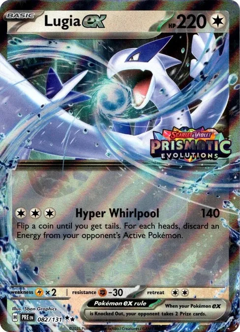 Lugia ex, Miscellaneous Cards & Products #82