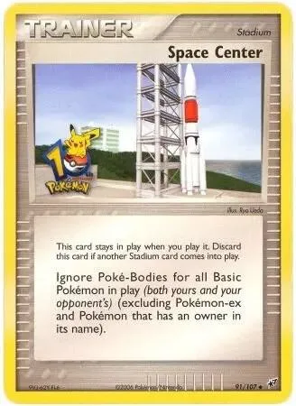 Space Center, Miscellaneous Cards & Products #91