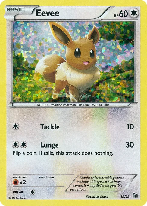 Eevee, McDonald's Collection 2016 #12