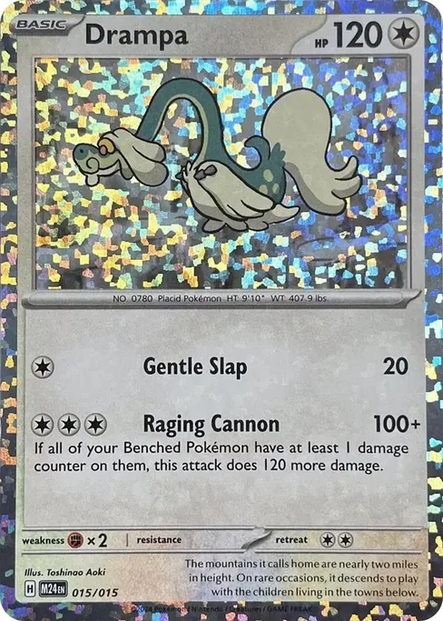 Drampa, McDonald's Collection 2024 #15