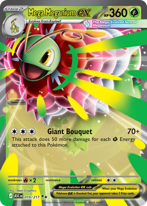 Mega Meganium ex, Ascended Heroes #10