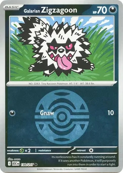 Galarian Zigzagoon, Dusk Ball pattern