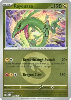 Rayquaza, Energy symbol pattern
