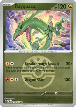 Rayquaza, Friend Ball pattern
