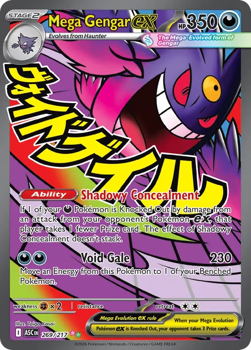 Mega Gengar ex, Ascended Heroes #269