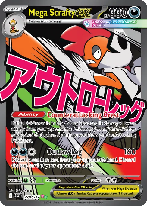 Mega Scrafty ex, Ascended Heroes #270