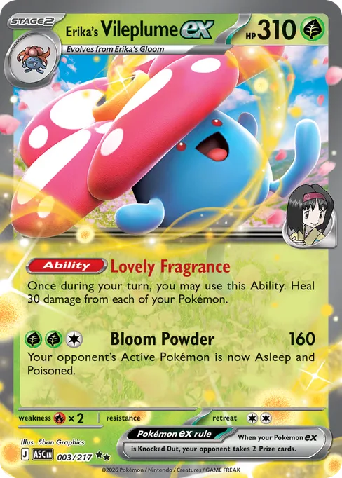 Erika's Vileplume ex, Ascended Heroes #3