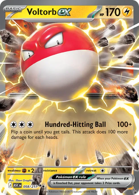 Voltorb ex, Ascended Heroes #58