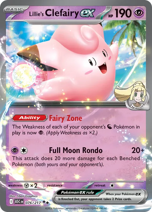 Lillie's Clefairy ex, Ascended Heroes #76
