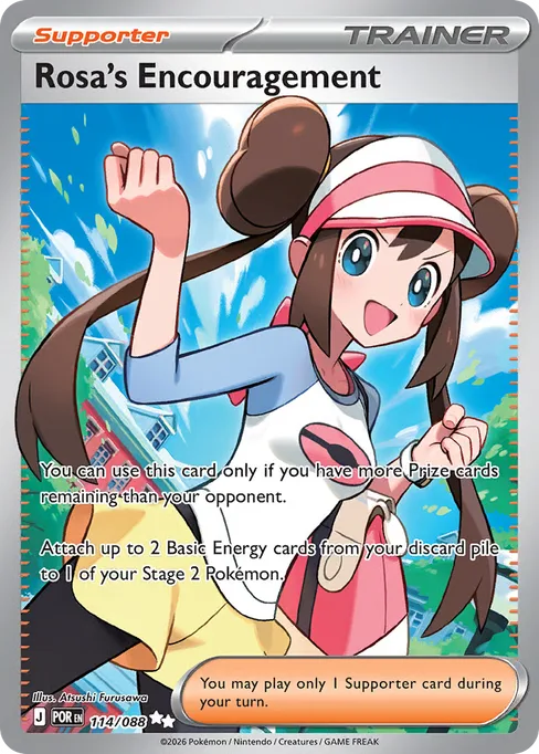 Rosa's Encouragement, Perfect Order #114