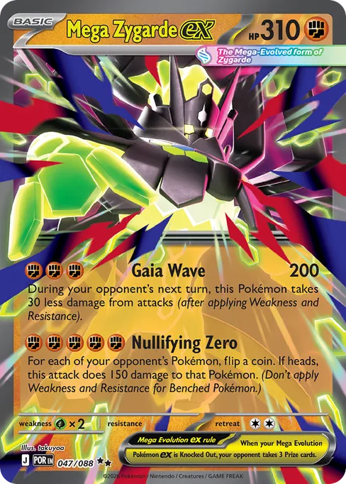 Mega Zygarde ex, Perfect Order #47