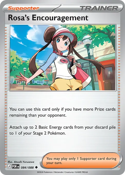 Rosa's Encouragement, Perfect Order #84