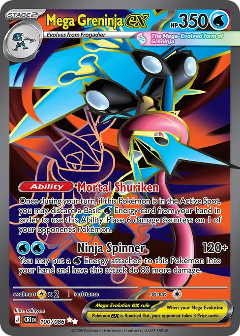 Mega Greninja ex, Chaos Rising #100