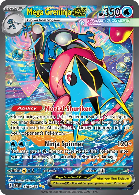 Mega Greninja ex, Chaos Rising #116