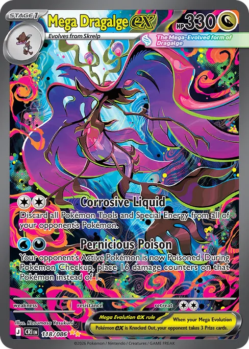 Mega Dragalge ex, Chaos Rising #118