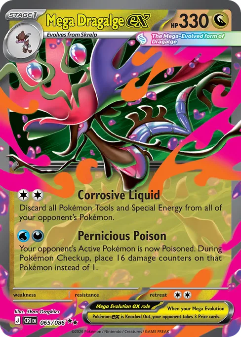 Mega Dragalge ex, Chaos Rising #65