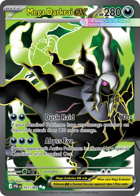 Mega Darkrai ex, Pitch Black #101