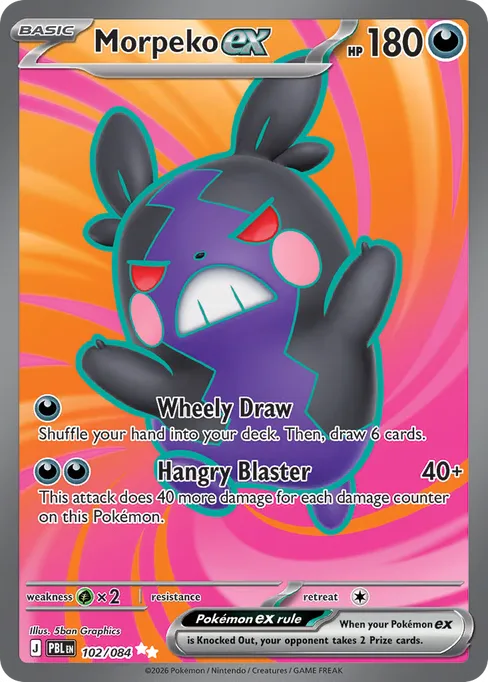Morpeko ex, Pitch Black #102