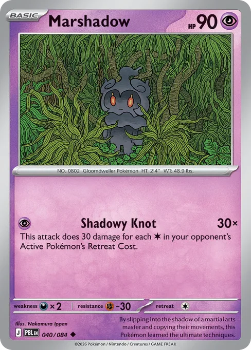 Marshadow, Pitch Black #40
