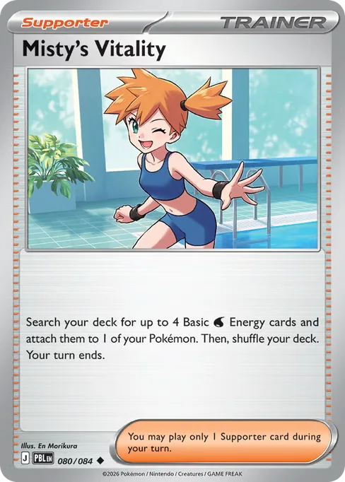 Misty's Vitality, Pitch Black #80