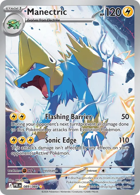 Manectric, Pitch Black #89