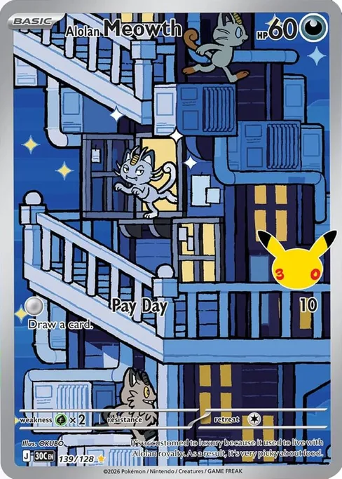 Alolan Meowth, 30th Celebration #139
