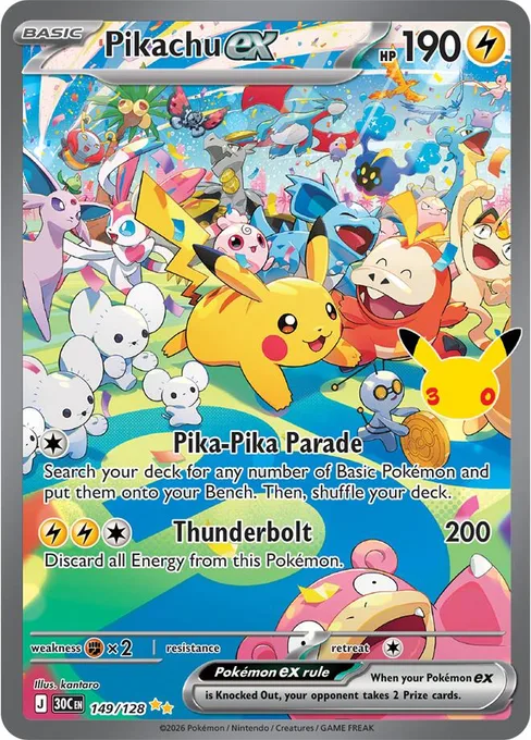 Pikachu ex, 30th Celebration #149