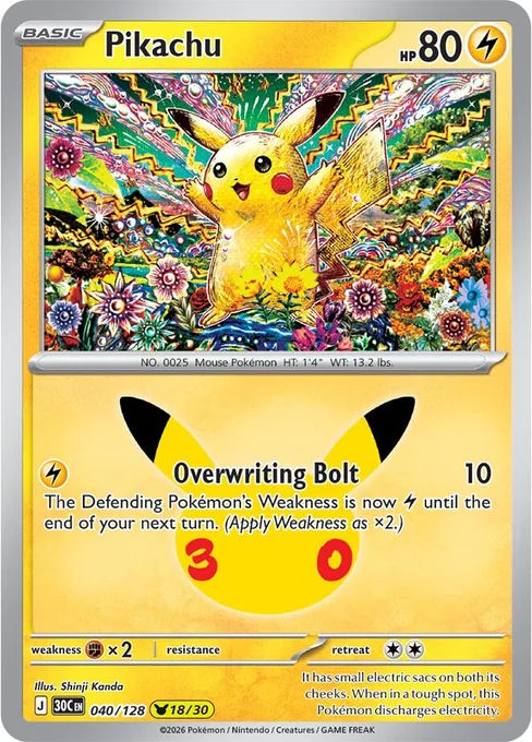 Pikachu, 30th Celebration #40
