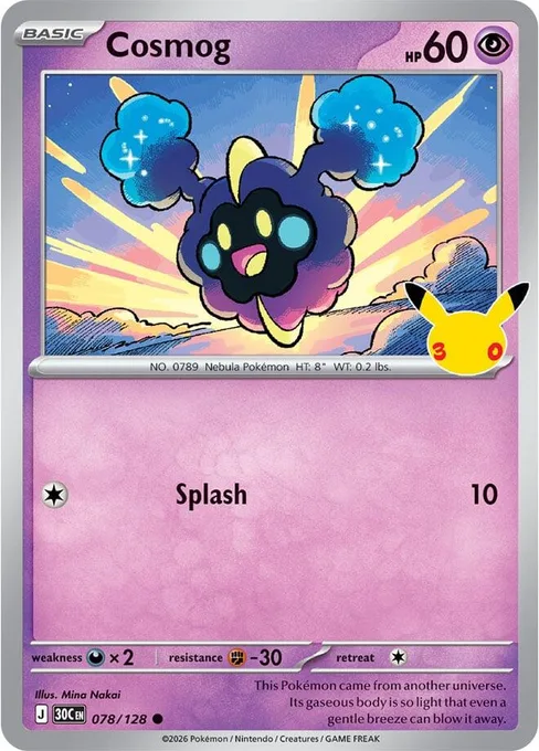 Cosmog, 30th Celebration #78