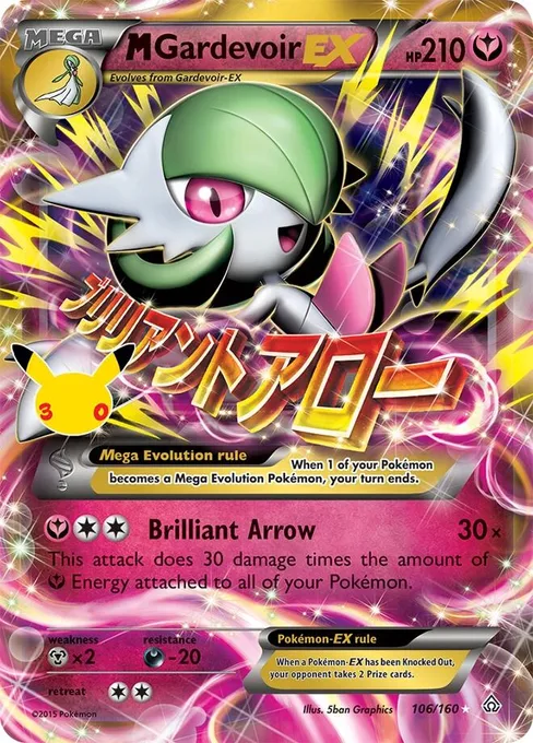 M Gardevoir-EX, 30th Celebration: Classic Collection #106