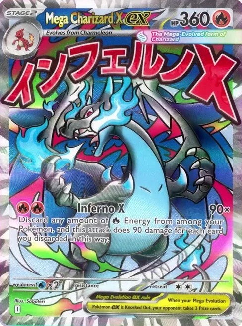 Mega Charizard X ex, Mega Evolution Black Star Promos #23