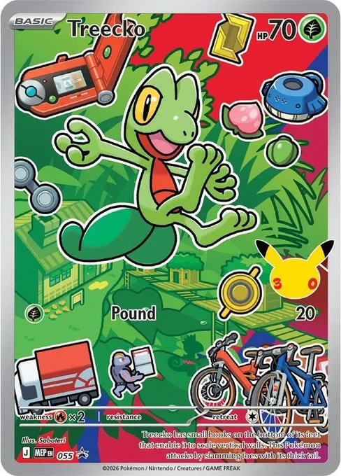 Treecko, Mega Evolution Black Star Promos #55