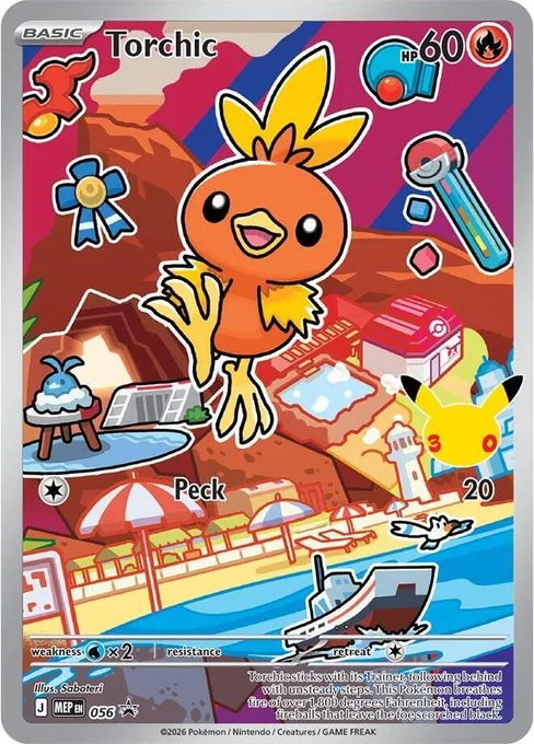 Torchic, Mega Evolution Black Star Promos #56